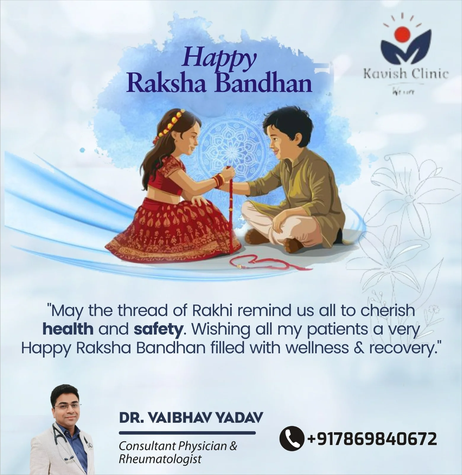 Happy Raksha Bandhan